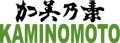logo_kaminomoto.jpg